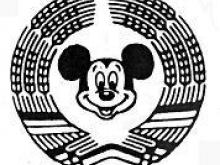 Logo der BRN
