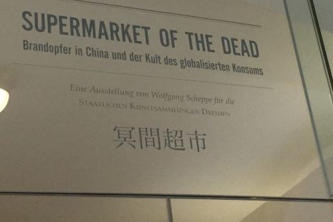 Supermarket of the Dead